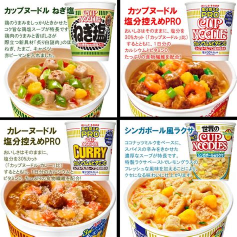 79％以上節約 日清食品 カップヌードル 選べる40個セット カップラーメン 詰め合わせ まとめ買い カップ麺 箱買い 送料無料 ご当地