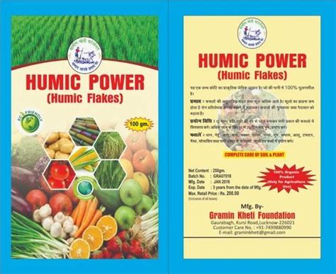 HUMIC ACID POWDER At Rs 85 Piece Potassium Humate In Lucknow ID