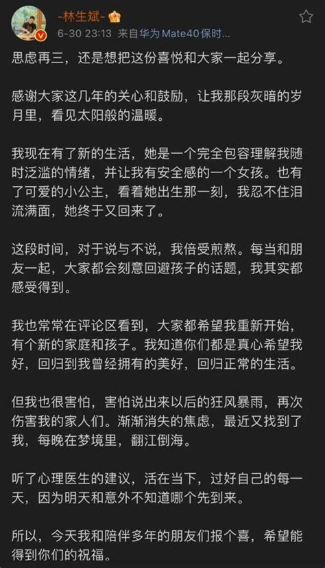 林生斌出門被罵慘，江歌母親罕見發聲，宋祖德被贊：真相到底是啥 資訊咖