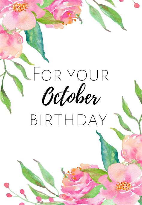 October Printable Birthday Cards — PRINTBIRTHDAY.CARDS