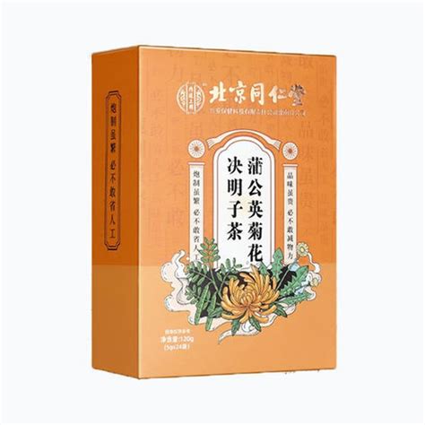 Beijing Tongrentang Dandelion Chrysanthemum Cassia Tea For Inner Court