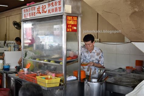 Curry Sah Hor Fun At Kee Kim Huat Coffee Shop In Johor Bahru 成记咖哩河粉