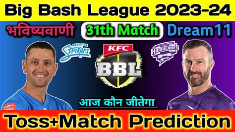 Bbl 2023 24 31th Toss Match Prediction Adelaide Strikers Vs Hobart