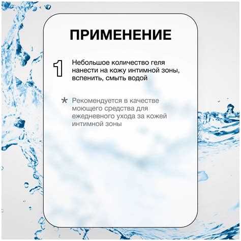 Гель для интимной гигиены KORA противовоспалительное средство для ...