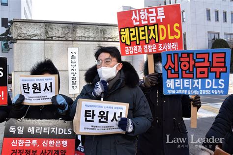 김득의 “신한금투 헤리티지펀드 사기판매코로나 보다 무서운 사모펀드” 로리더