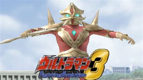 Ps Ultraman Fighting Evolution Battle Mode Ace Killer P