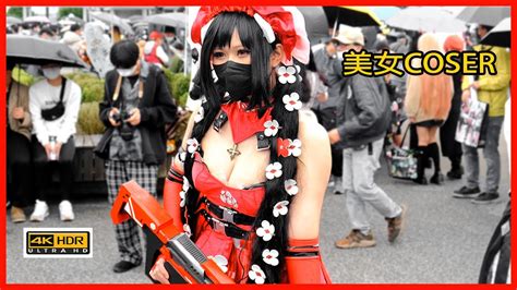 【4k】cosplay 2023 開拓動漫祭fancy Frontier40ff40 Kadorin 仁美 《圓山場》花博公園 爭艷館 高