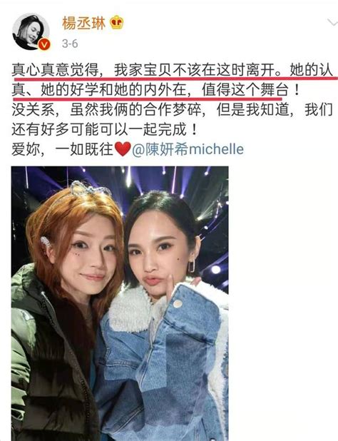 《浪姐2》陳妍希弦子出局，丈夫們的反應大不同，陳曉被指太冷漠 每日頭條