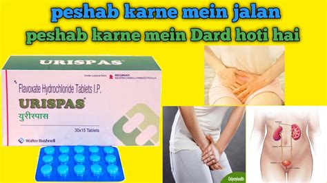 Urispas Tablet Flavoxate Iska Kam Kya Use Kaise Kare Benefits