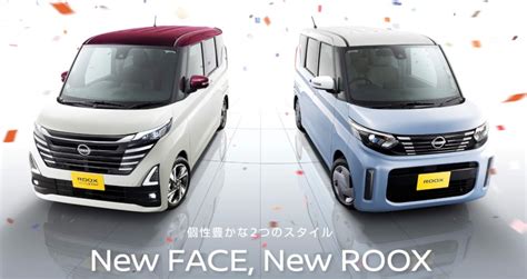 日産ルークス マイナーチェンジモデル先行公開！ 個性豊かな2つのスタイル 内装外装どう変わる？ Autocar Japan