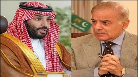 Saudi Crown Prince Invites PM Shehbaz To Iftar Pakistan Dunya News