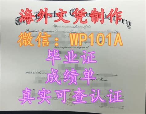 一比一原版csu毕业证书查理斯特大学毕业证如何办理 Ppt