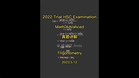 Math Advanced Trial Hsc Exam Youtube