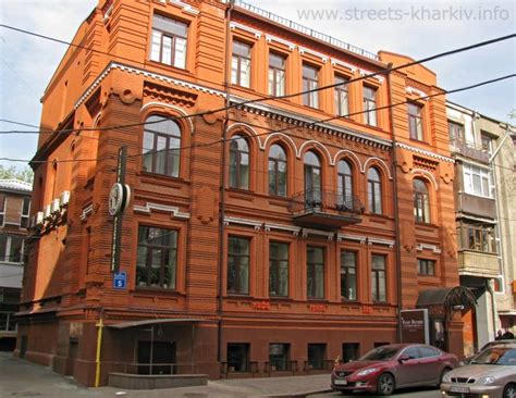 Дом 5 по ул. Маяковского | Улицы и площади Харькова
