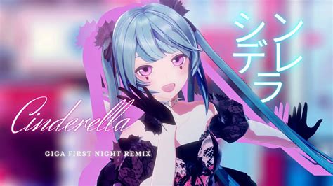 「mmd」 シンデレラ Giga First Night Remix Cinderella Yyb Miku Youtube