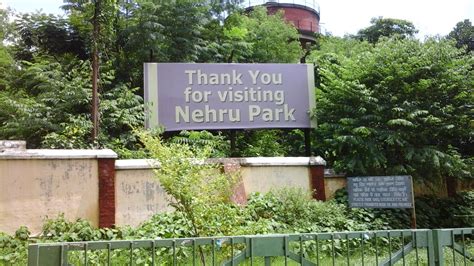 Nehru Park Asansol Reviews Nehru Park Asansol Guide Tourist Place