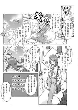 Artist Asagiri Nhentai Hentai Doujinshi And Manga