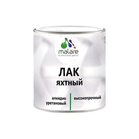 Яхтный лак по дереву MALARE износостойкий алкидно-уретановый матовый 2 ...