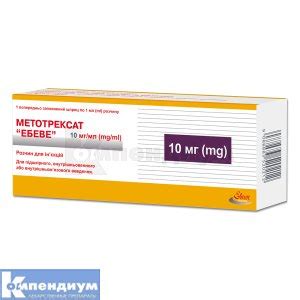 Метотрексат "Эбеве": инструкция, аналоги, как принимать — все про ...