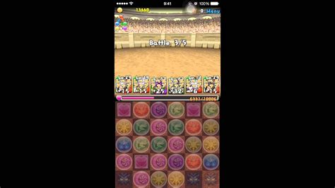 【パズドラ】第16回チャレンジダンジョンレベル10【特殊】ノーコン 覚醒バステト Youtube