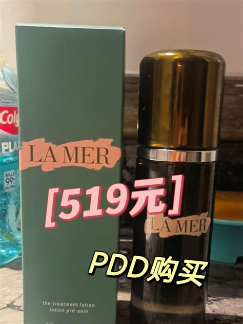 海蓝之谜爽肤水怎么样好用吗 Lamer精粹水使用感受什么值得买