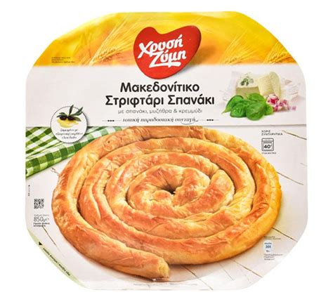 Filo Twist Spinach Mizithra Cheese Pie Pathos Food