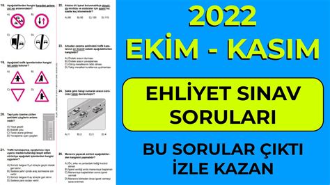 2022 EKİM KASIM Ehliyet Sınavı Hazırlık Soruları Çöz Ehliyet Sınav