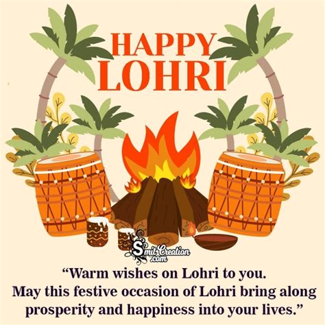 Happy Lohri Greeting Cards Messages