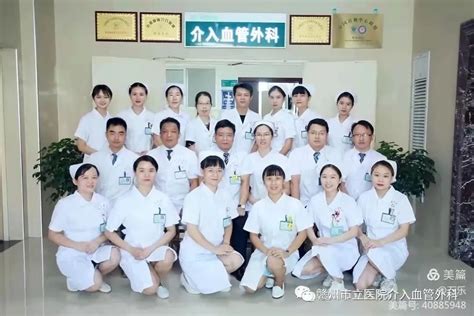 我院完成区首例下肢深静脉血栓angiojet导管吸栓治疗 广东省人民医院赣州医院（赣州市立医院）