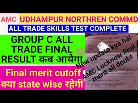 Amc Northern Command Udhampur Hq Northern Command Final Result Update