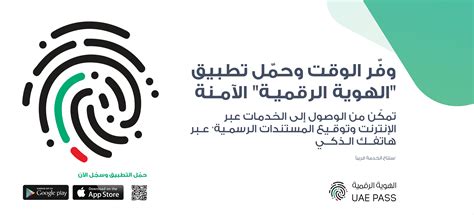 Environmental Authority