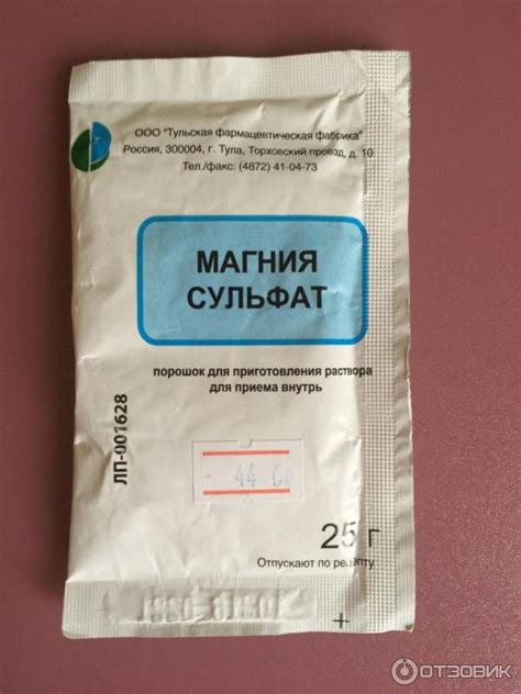Отзыв о Слабительное средство МосФарма "Магния сульфат" | Эффективное и ...