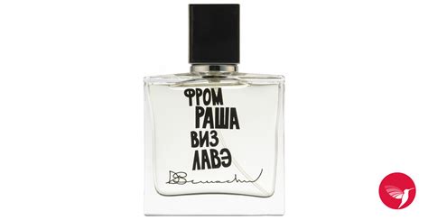 From Russia With Love (Фром Раша виз Лавэ) Denis Simachev perfume - a ...
