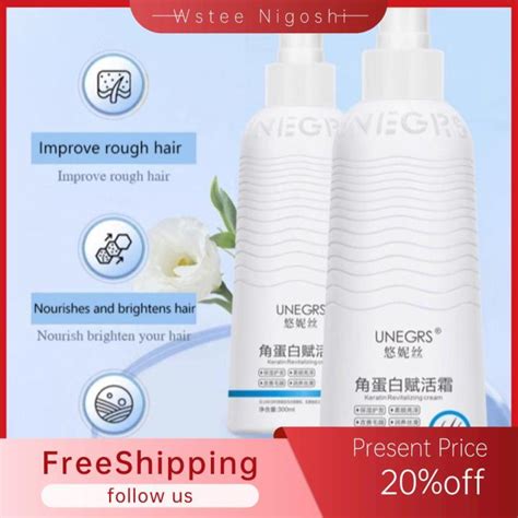 WSTEE NIGOSHI Keratin Keratin Revitalizing Cream Treatment Scalp Repair