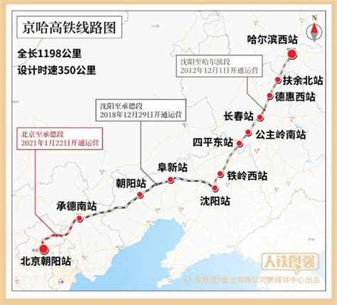 2021京沈高铁线路图及站点时间 沈阳本地宝