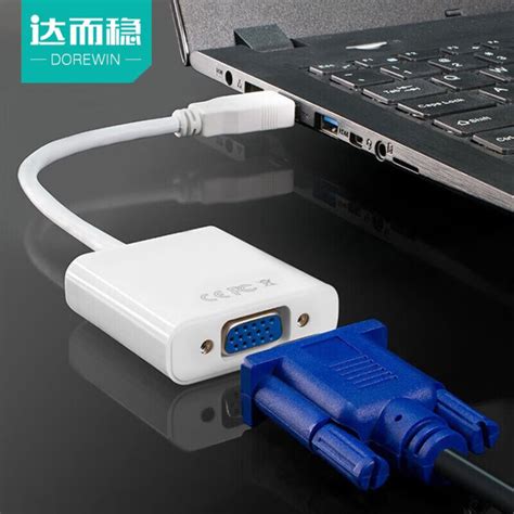 达而稳（dorewin）usb转vga Hdmi转换器3 0接口外置显卡电脑投影仪显示器母口转接头线 【优雅白】 电脑usb口外接大屏vga口 人气热选【图片 价格 品牌 评论】 京东