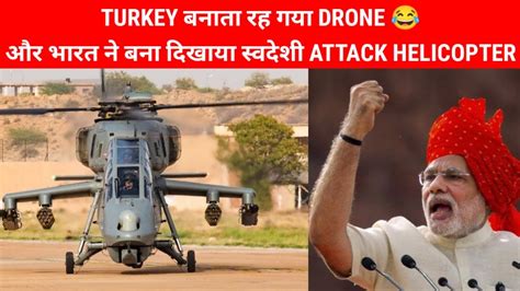 India S First Made In India Helicopter Prachand