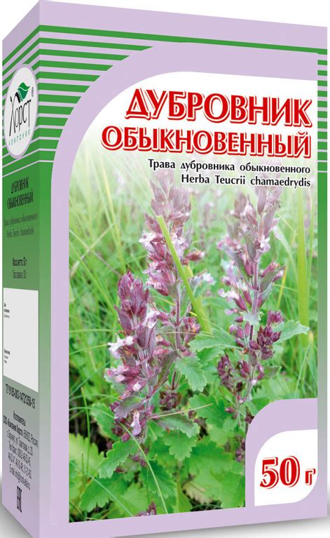 Травы и сборы для улучшения мужской потенции. Растения для повышения ...