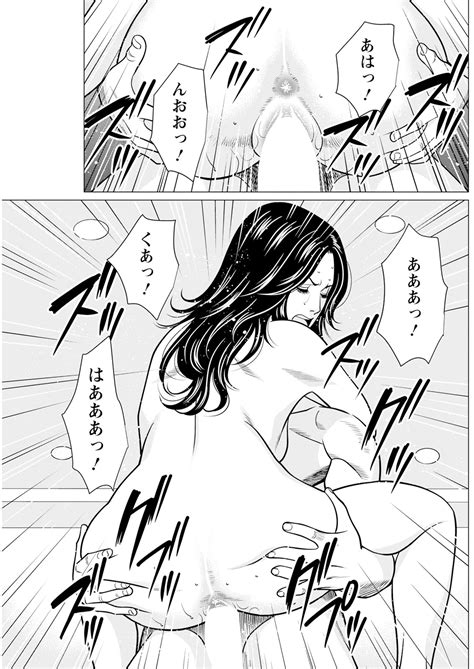 Action Pizazz 2024 11 Page 191 Nhentai Hentai Doujinshi And Manga