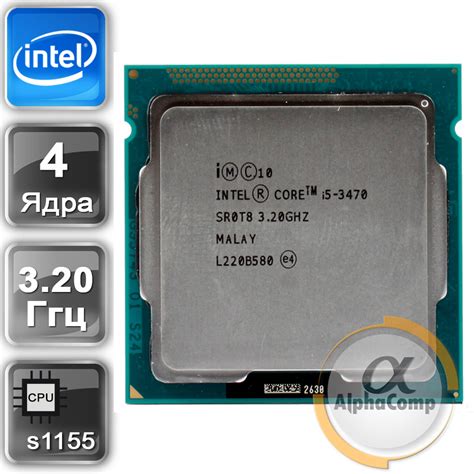 Процесор Intel Core i5 3470 (4×3.20 GHz/6Mb/s1155) БВ (ID#376574508 ...