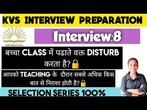 Kvs Prt Interview Situation Based Questions Interview Kvsprt