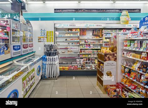 Seoul South Korea Circa May 2017 Inside Gs25 Convenience Store In