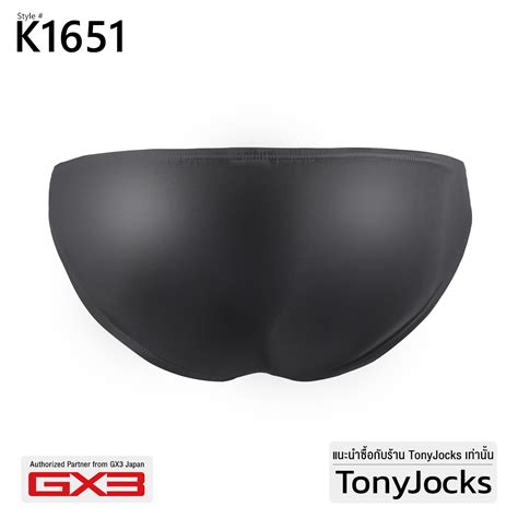 Gx Underwear Gloss Touch Ultra V Bikini Glossy Black