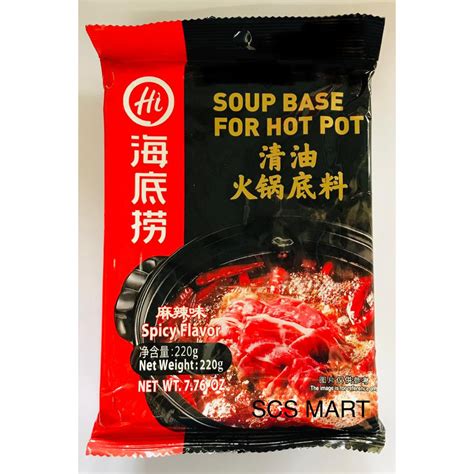 Haidilao Soup Base For Hot Pot G Shopee Malaysia