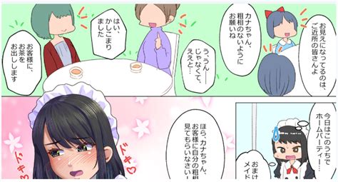 十月兔🐰 On Twitter おはよ´・x・`うさぎ～ 今日は朝から妙に暑いフォロワーの皆さんも、脱水症状を起こさないように