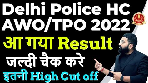 Delhi Police Head Constable Awo Tpo Cut Off Dp Hc Awo Tpo