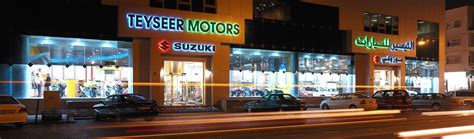 About Us | After Sales & Spare Parts | Suzuki Qatar