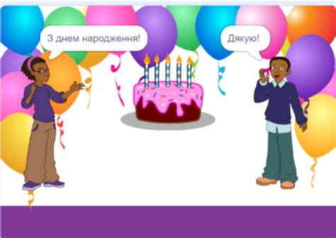 Інструкційна карта до практичної роботи №5. 5 клас НУШ.
