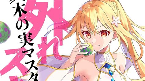 Hazure Skill Kinomi Master TV Anime Reveals Teaser Video And Confirms