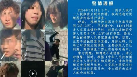 童党欺凌｜四川13岁男童跪地遭多名男女持棍殴打 星岛环球网